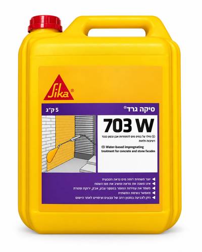 חומר אימפרגנציה דוחה מים לחזיתות 5 ליטר Sikagard 703 W 
