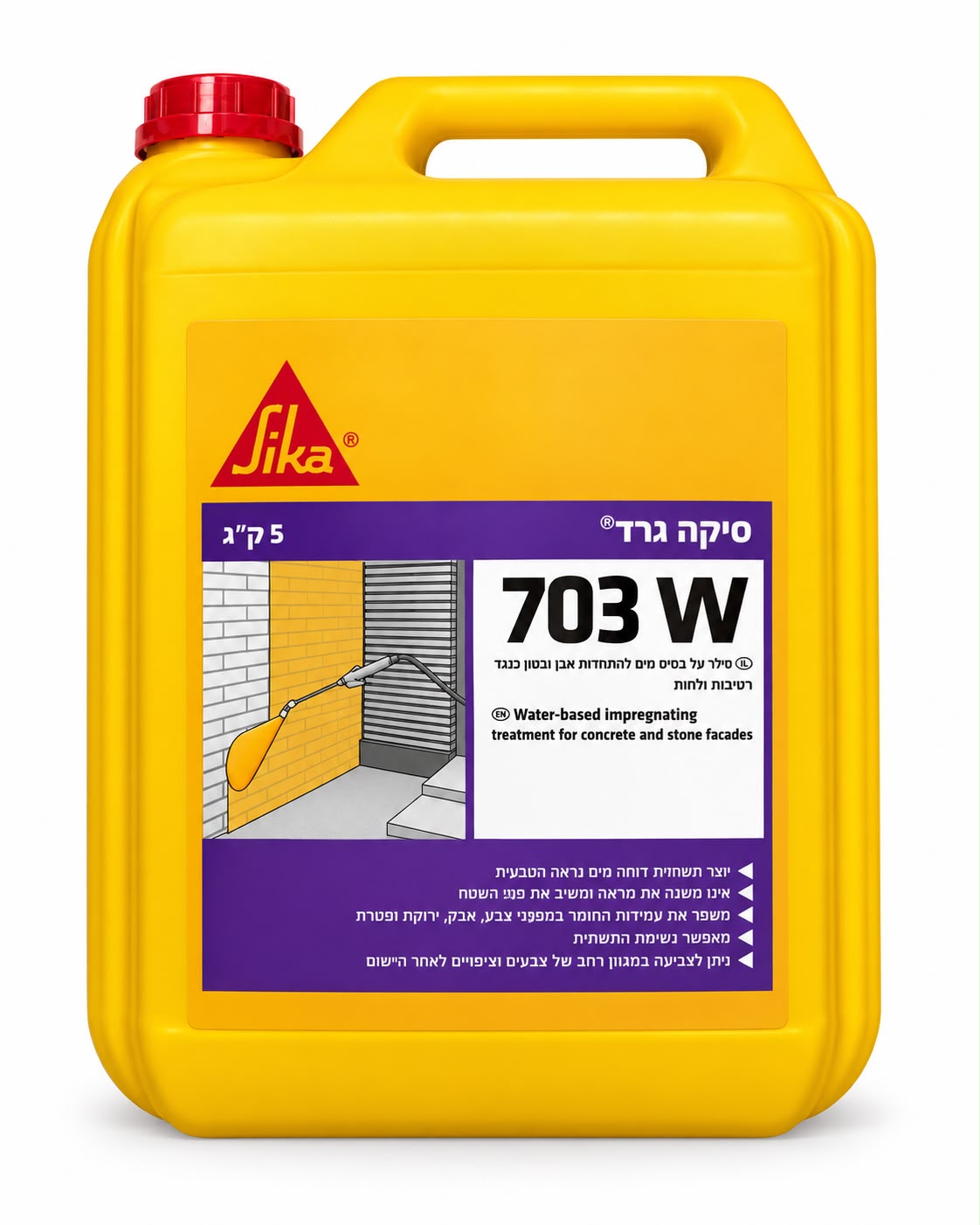 סיקה גרד Sikagard 703 W חומר איטום שקוף דוחה מים לקירות וחזיתות 5 ליטר