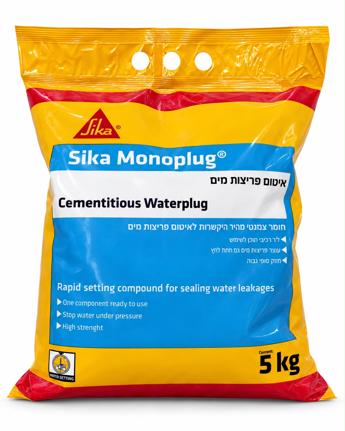 Sika Monoplug  חומר צמנטי מהיר לאיטום פריצות מים  5 ק״ג