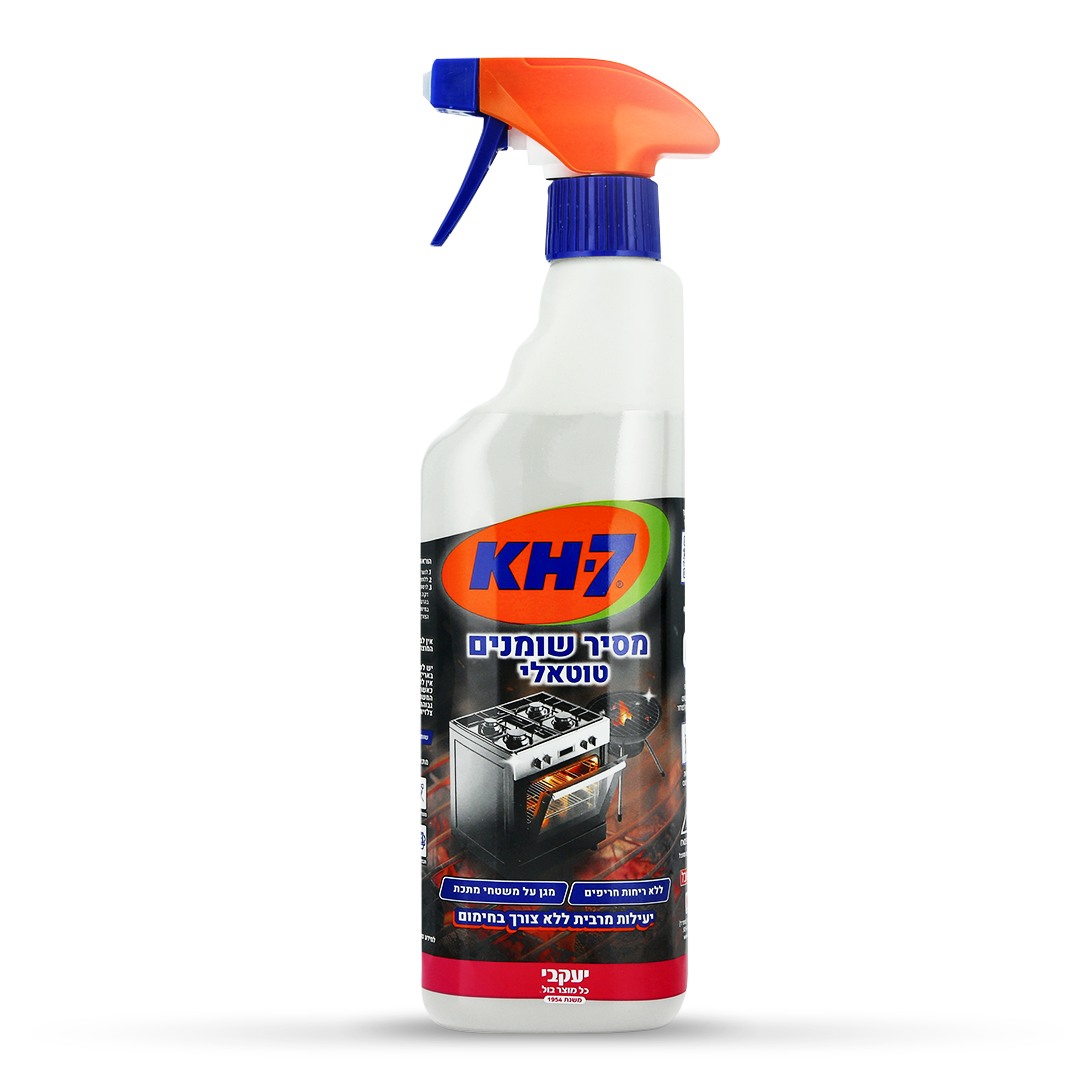 מסיר שומנים טוטאלי KH7 יעקבי