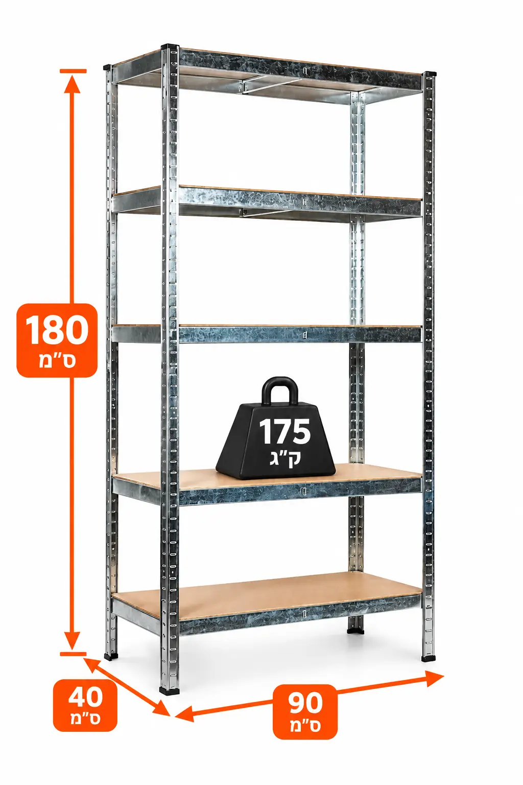 כוננית מדפים מגולוונת 90×40×180 ס"מ - 5 מדפים, עד 175 ק"ג