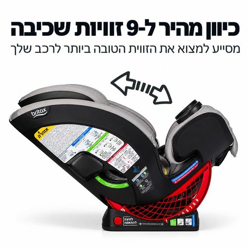 מושב בטיחות One4Life Mineral Gray מבית BRITAX