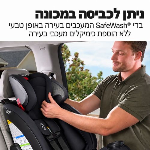 מושב בטיחות One4Life Raven Black מבית BRITAX