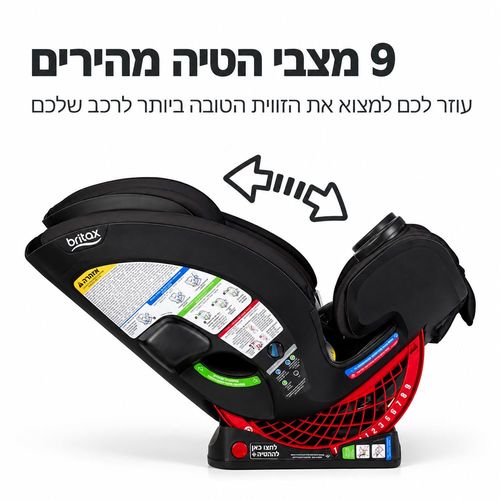מושב בטיחות One4Life Raven Black מבית BRITAX