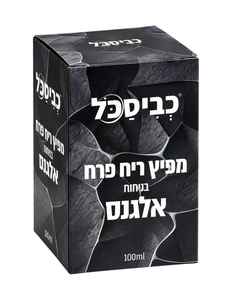 מפיץ ריח פרח בניחוח אלגנס – כביסכל (100 מ"ל)
