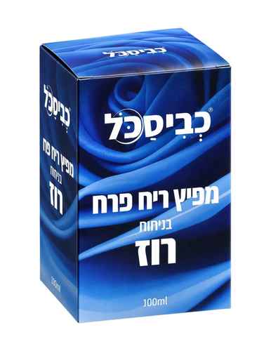 מפיץ ריח פרח בניחוח רוז – כביסכל (100 מ