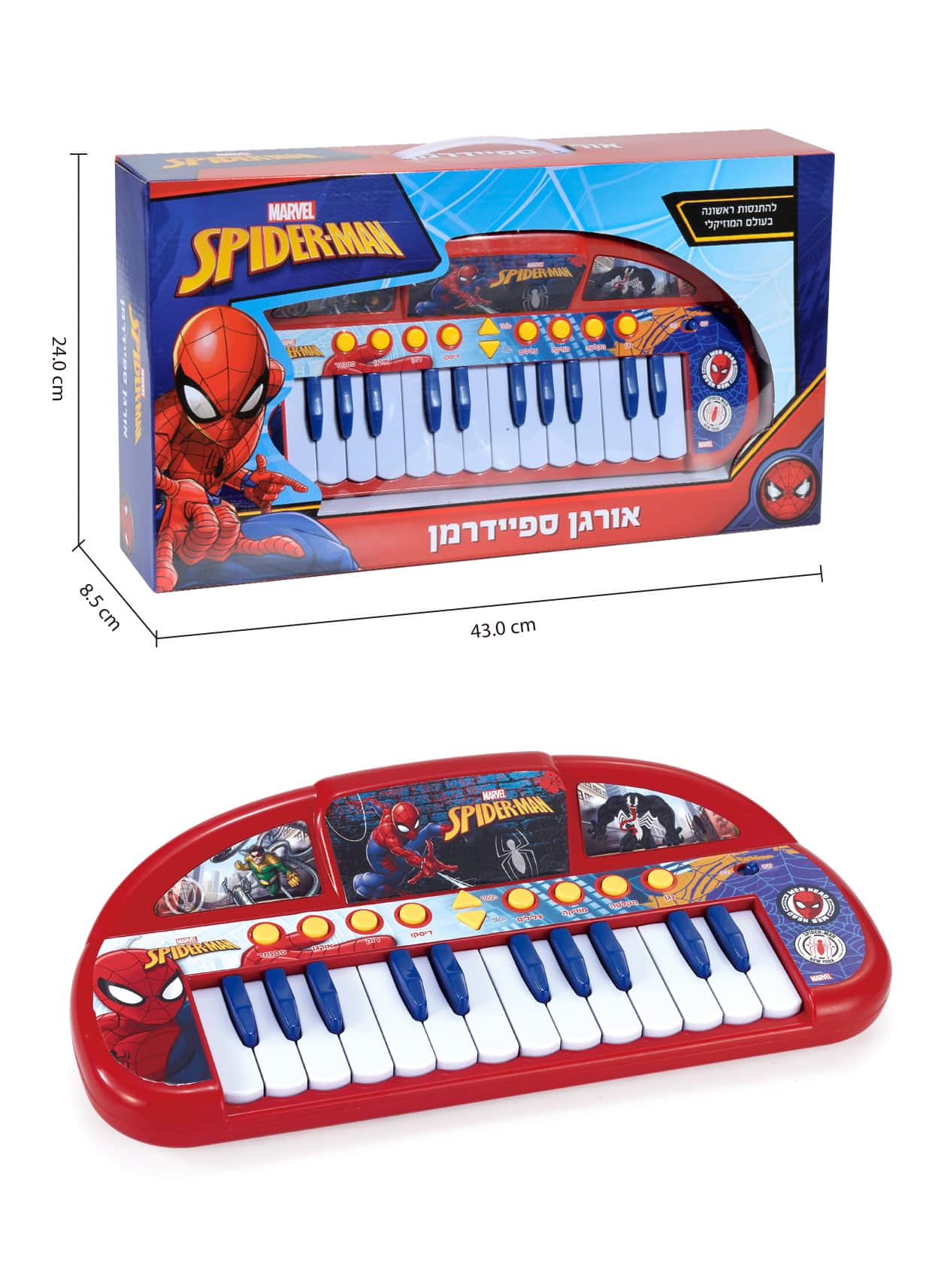 אורגן מוזיקלי לילדים ספיידרמן אדום Marvel