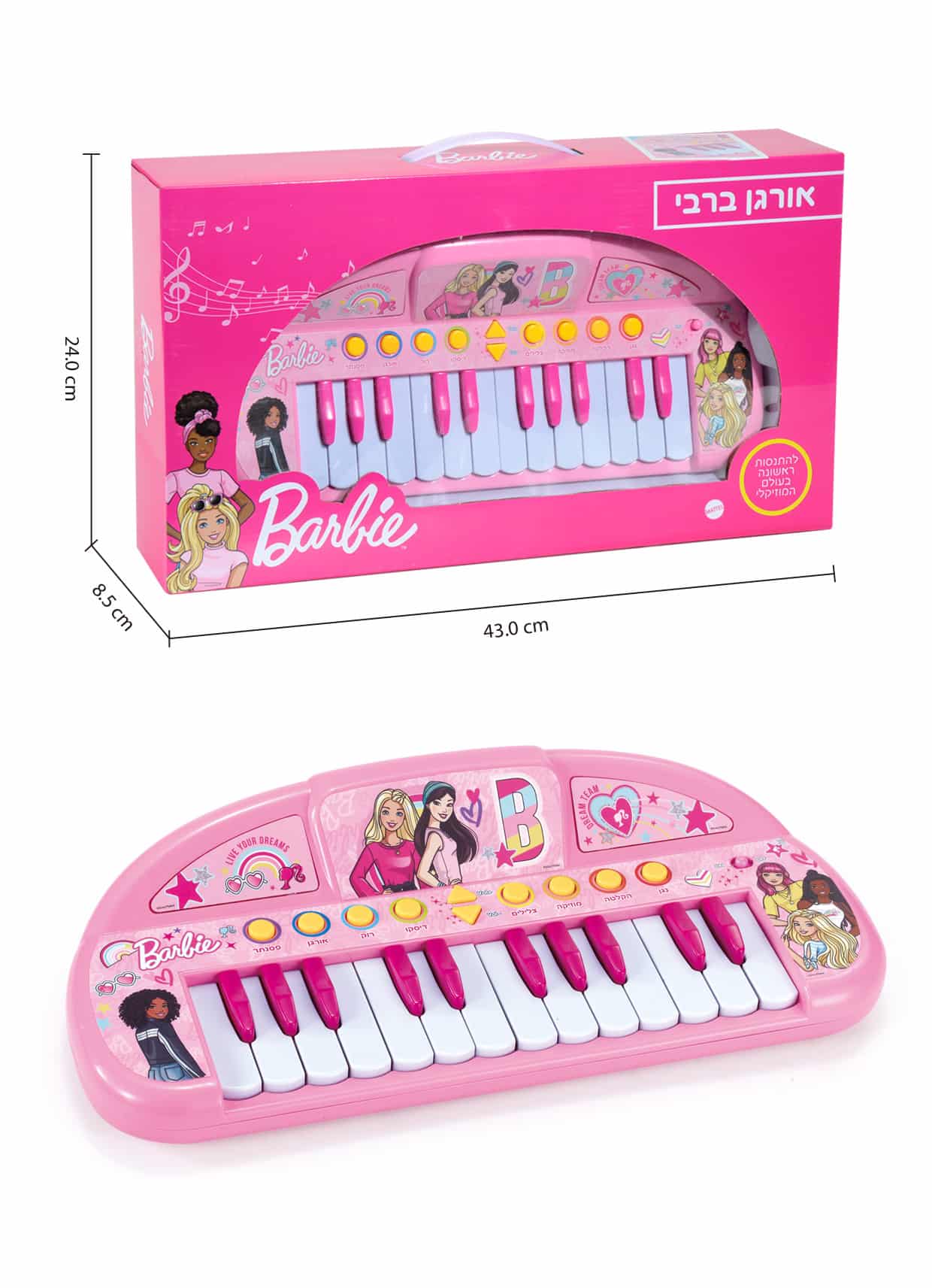 אורגן לילדים בעיצוב ברבי B.S Toys & Brands