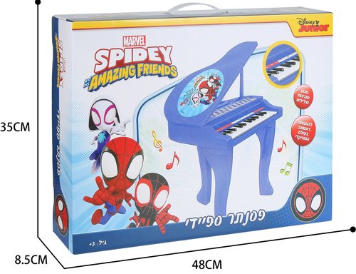 פסנתר כנף אלקטרוני קטן לילדים B.s toys