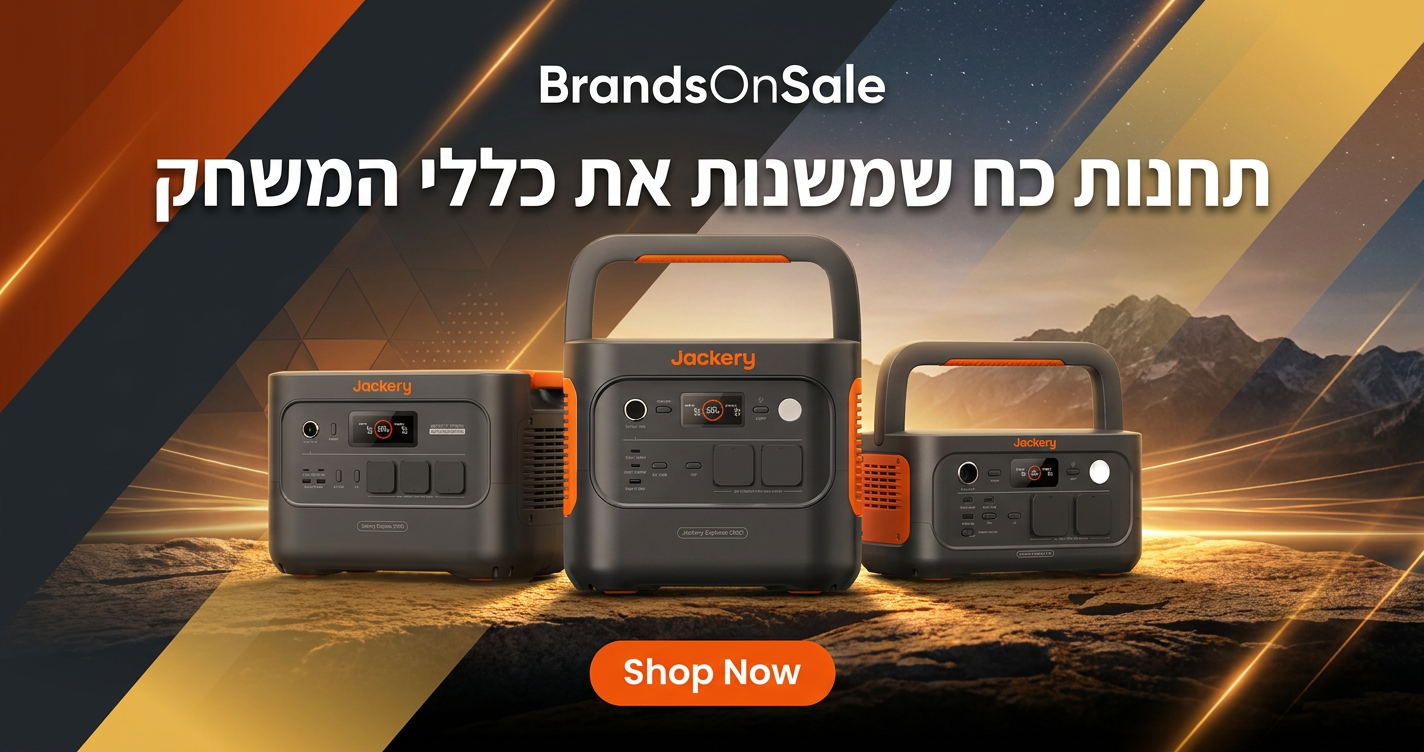 לא נשארים בחושך: המדריך המלא לבחירת תחנת כוח ניידת של Jackery