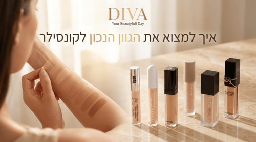 איך למצוא את הגוון הנכון לקונסילר