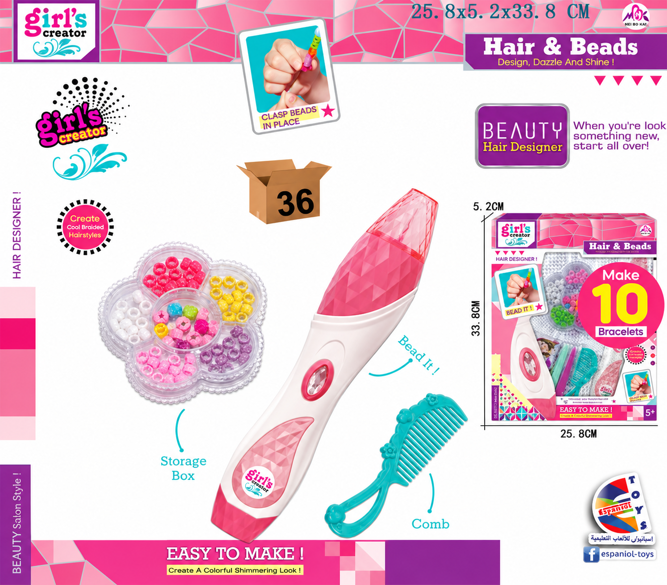 ערכת עיצוב שיער עם חרוזים Hair & Beads 5+ Girl