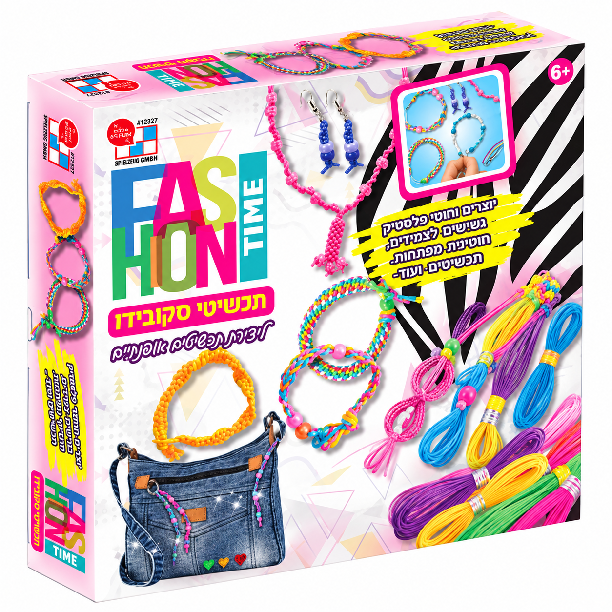 תכשיטי סקובידו ליצירה Diamant Toys