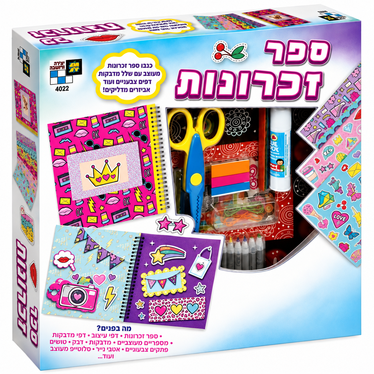 ערכת יצירה להכנת ספר זיכרונות Diamant Toys