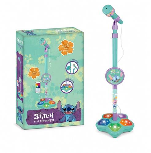 מיקרופון עומד לילדים סטיץ' B.S Toys & Brands