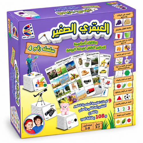 הגאון הקטן 4 Espanioli Toys