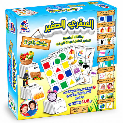 הגאון הקטן 1 Espanioli Toys