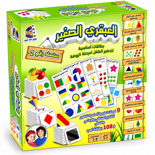 הגאון הקטן 2 Espanioli Toys