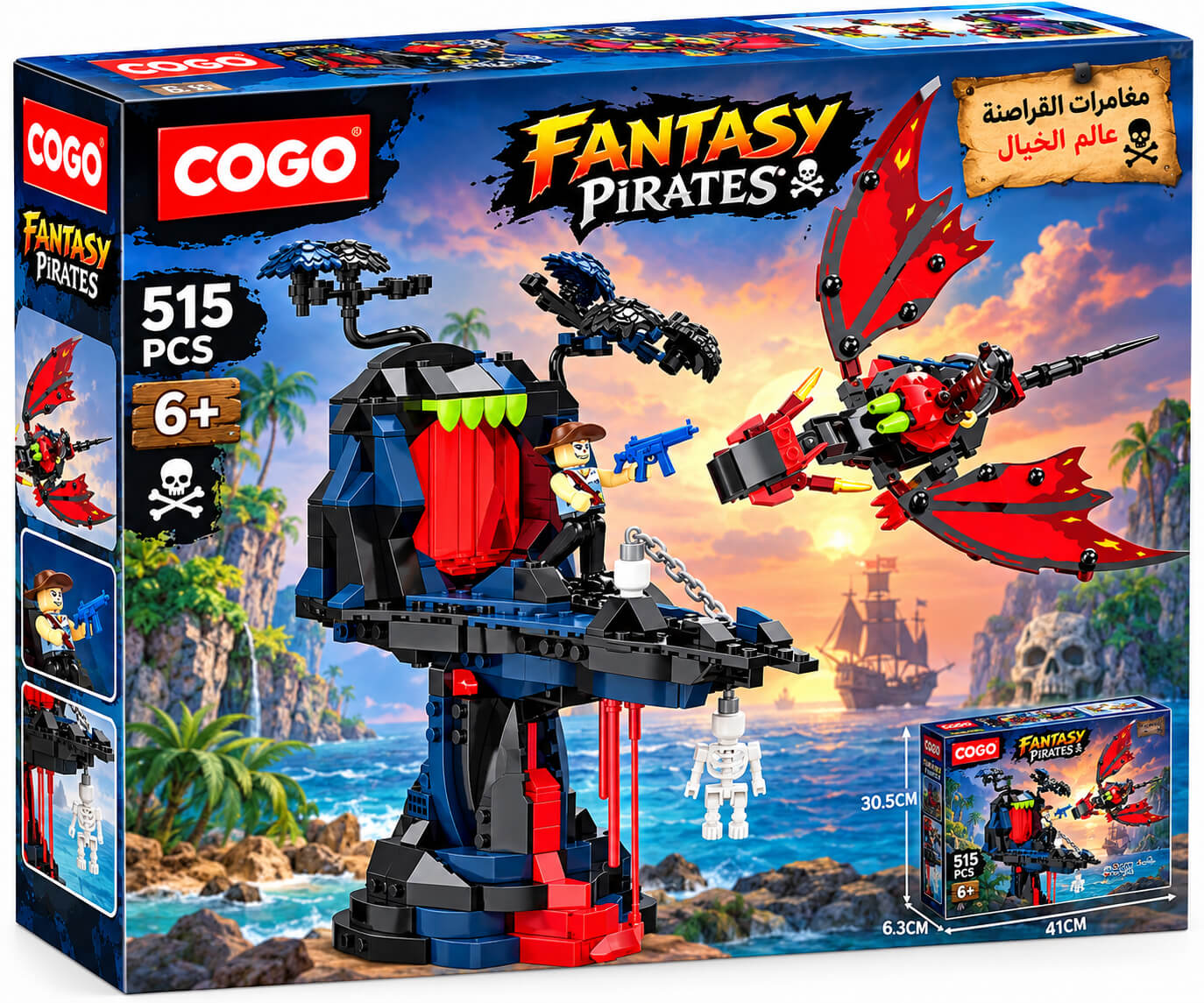 ערכת הרכבה COGO Fantasy Pirates עם 515 חלקים Espanioli Toys