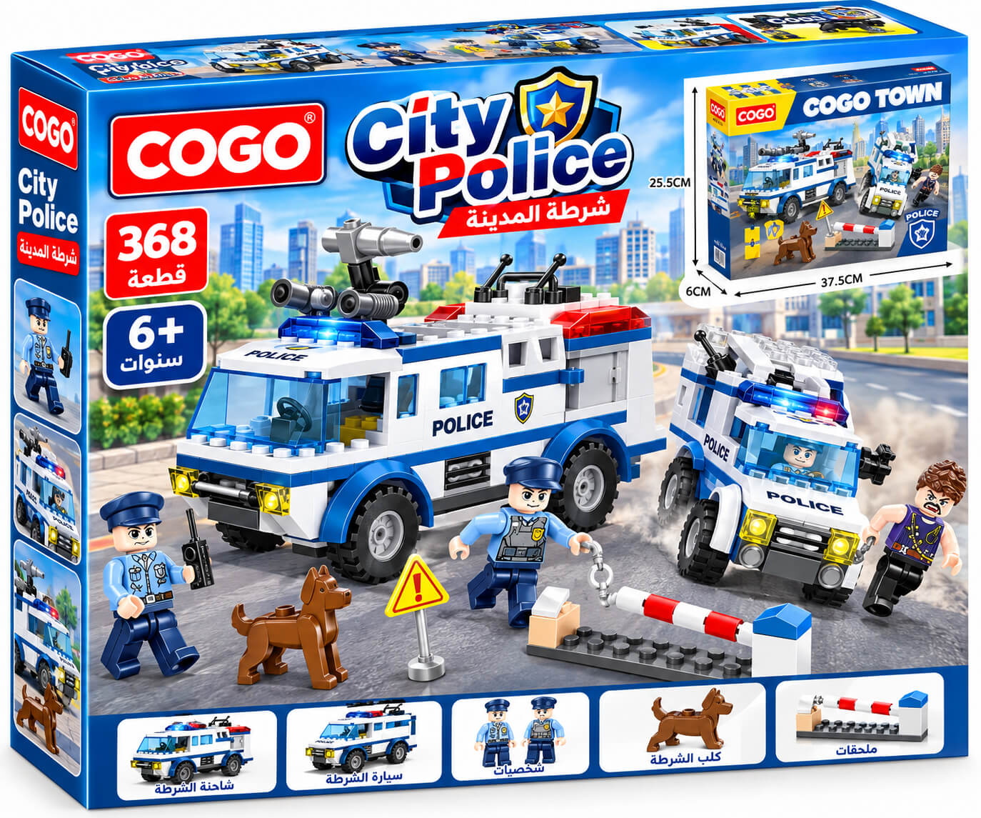 ערכת הרכבה COGO City Police עם 368 חלקים Espanioli Toys