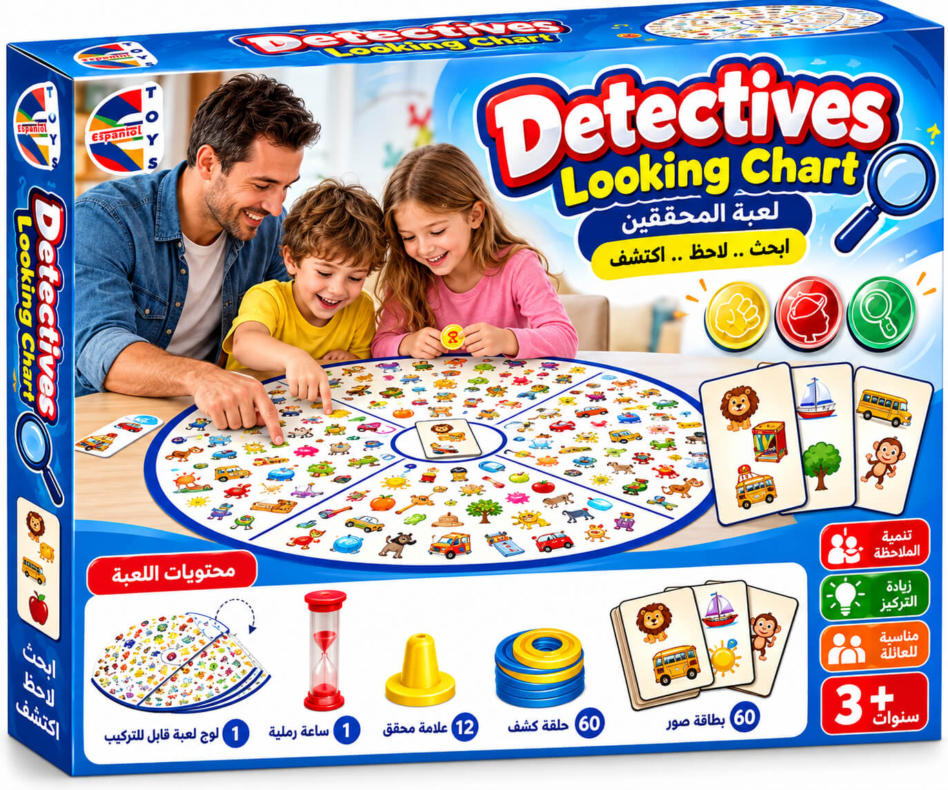 משחק תמונות זריזות וזיכרון Espanioli Toys