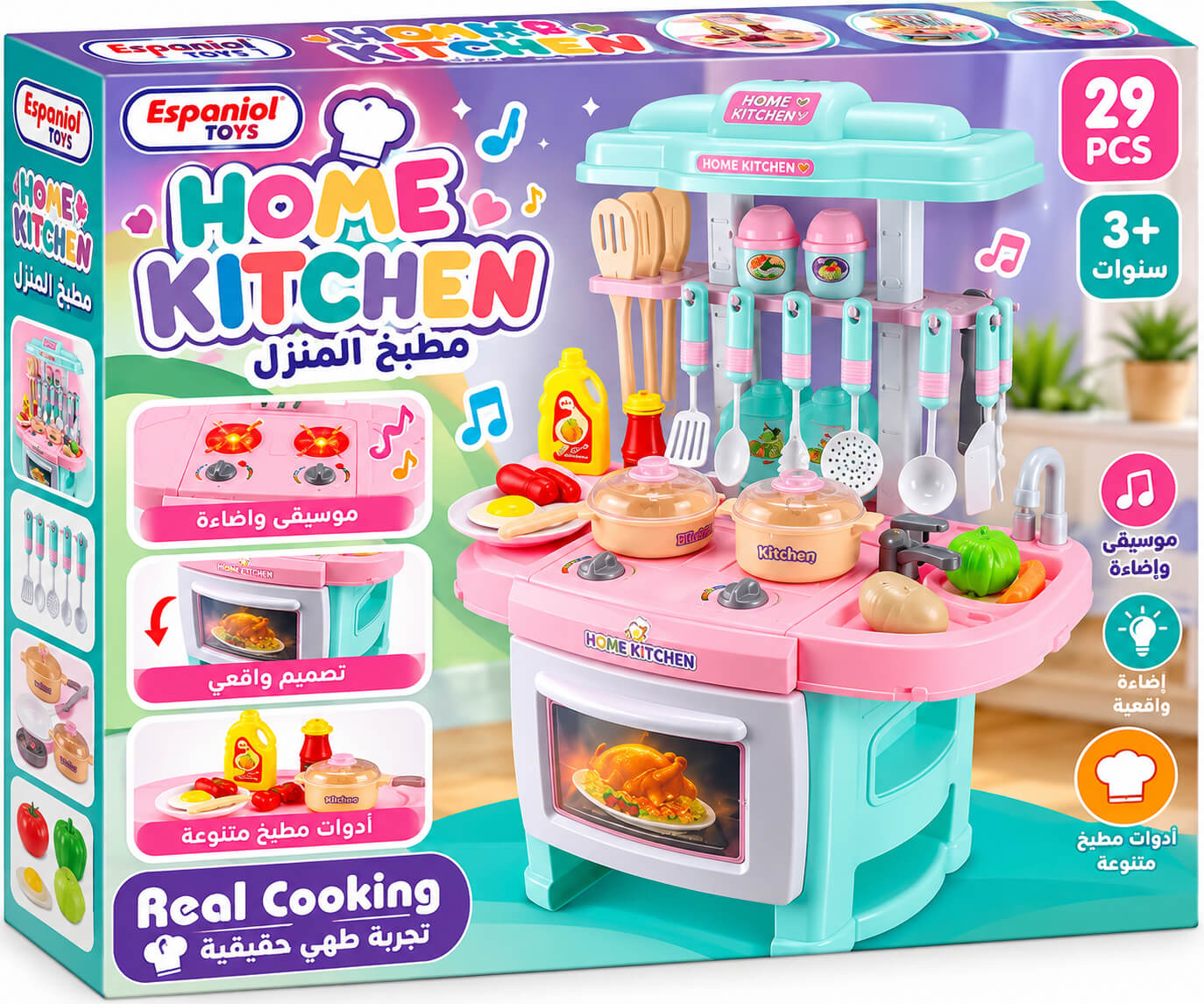 מטבח משחק לילדים עם אורות ומוזיקה 29 חלקים Espanioli Toys