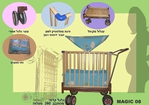 עגלול עץ כולל מזרון גגון ומצעים לסקל
