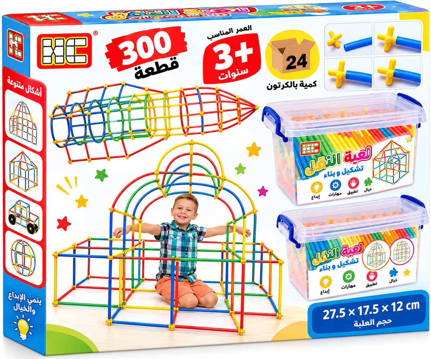 ערכת קשיות ומחברים לבנייה 300 חלקים Espanioli Toys