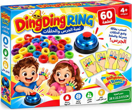 משחק זריזות Ding Ding Ring עם טבעות ופעמון Espanioli Toys