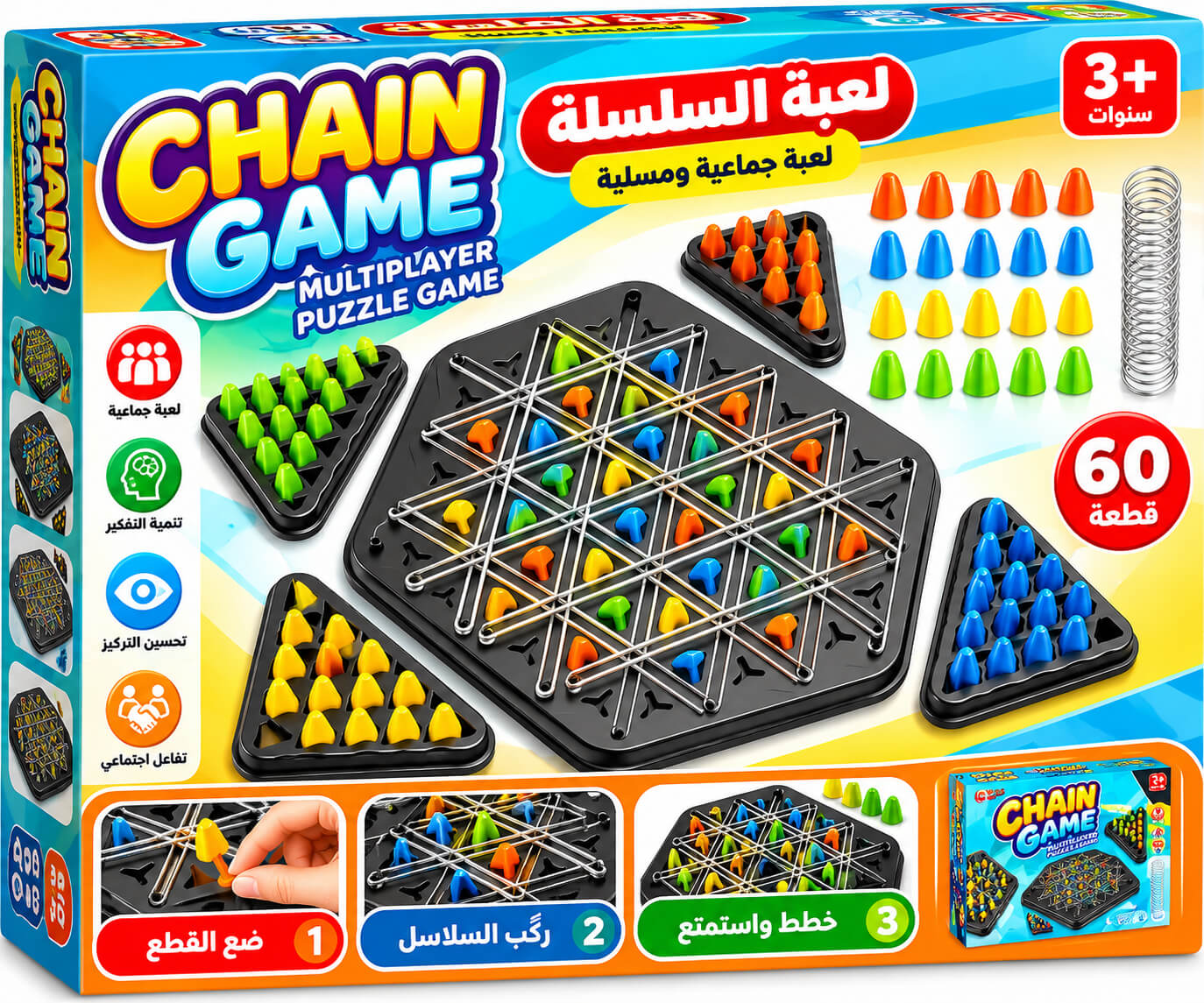 משחק אסטרטגיה משולש מנצח Espanioli Toys