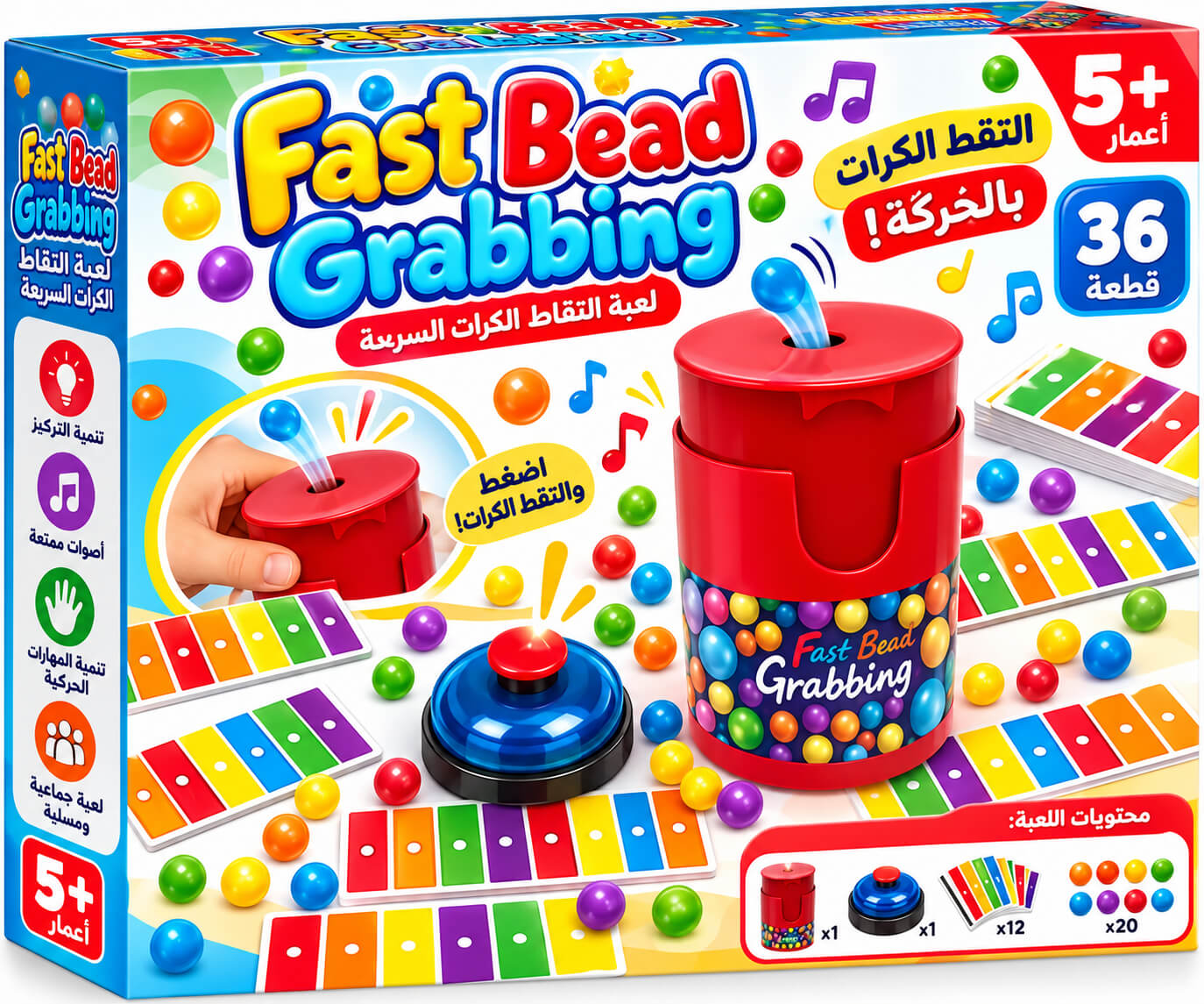 משחק זריזות והתאמת צבעים Espanioli Toys Fast Bead Grabbing 