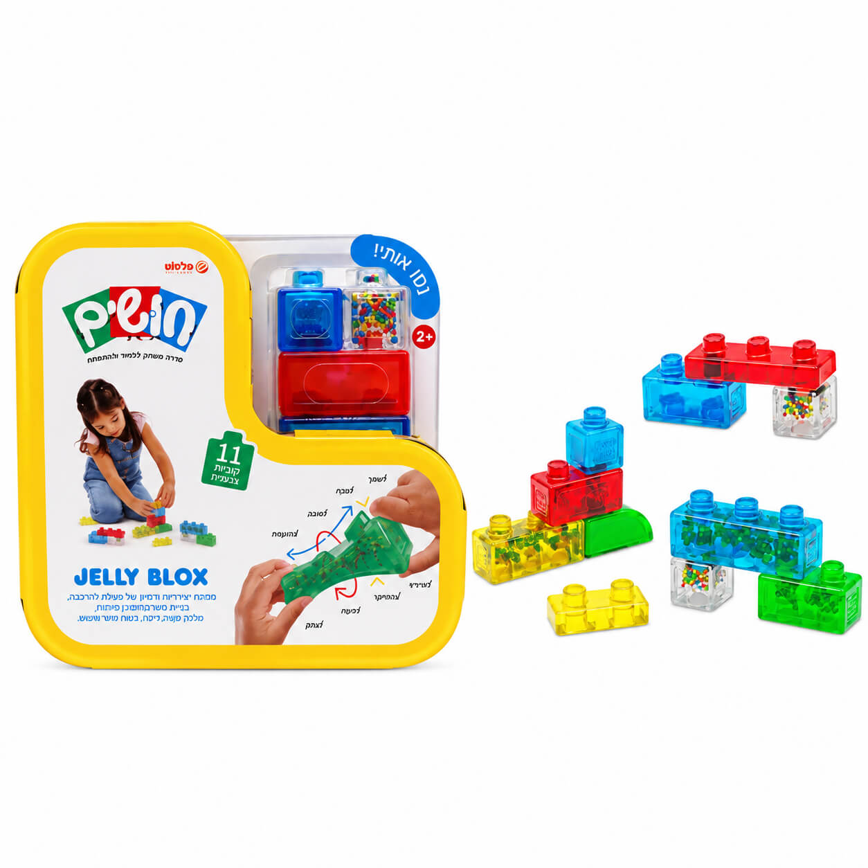 קוביות בנייה חושיות Jelly Blox מארז 11 חלקים חושים Play Up