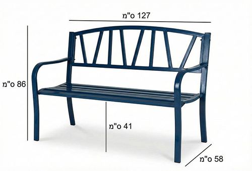 ספסל גינה ממתכת בעיצוב מודרני – כחול – דגם ביאריץ – תמונה 3