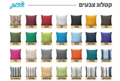 ספסל זוגי מעץ אורן עם מזרן עבה 12 ס