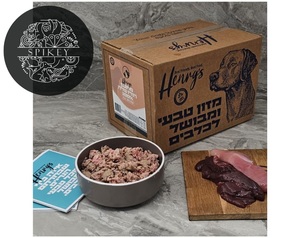 Henrys הנריס | מתכון הודו וטלה 100% ללא ירקות | מזון מבושל קפוא 100% טבעי לכלבים | 6 ק"ג