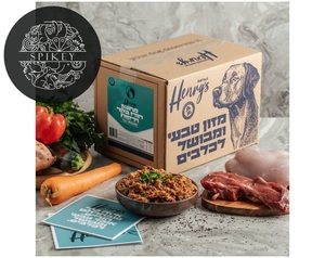 Henrys הנריס | מתכון הודו בקר וירקות | מזון מבושל קפוא 100% טבעי לכלבים | 6 ק"ג