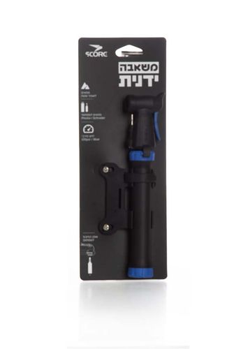 משאבת רצפה 17 ס