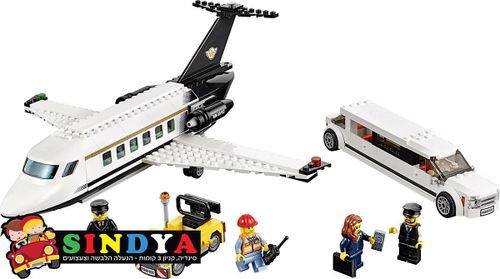 לגו סיטי שירות VIP בשדה התעופה 60102