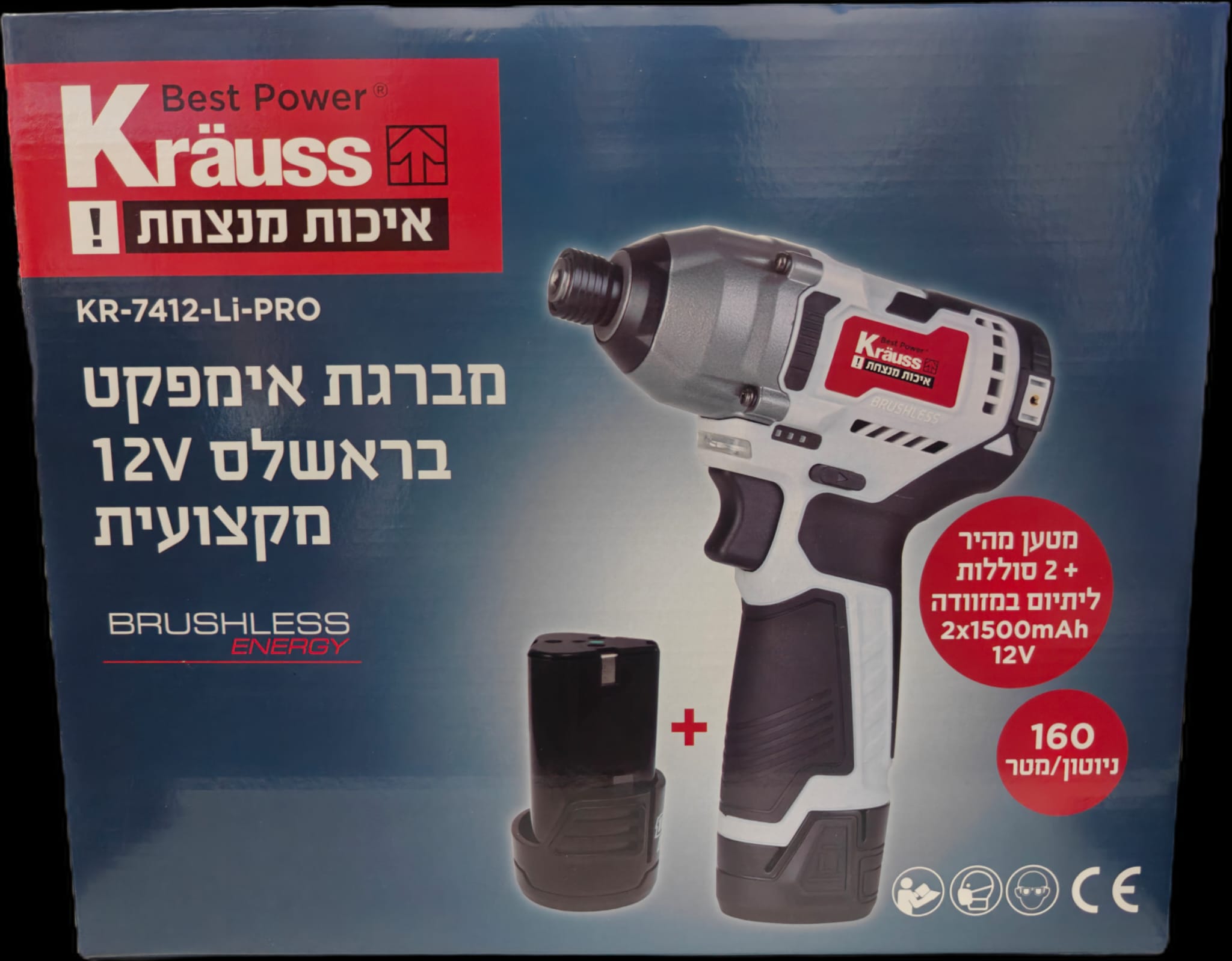 מברגת אימפקט בראשלס 12V מקצועית קראוס KRAUSS KR-7412-LI-PRO