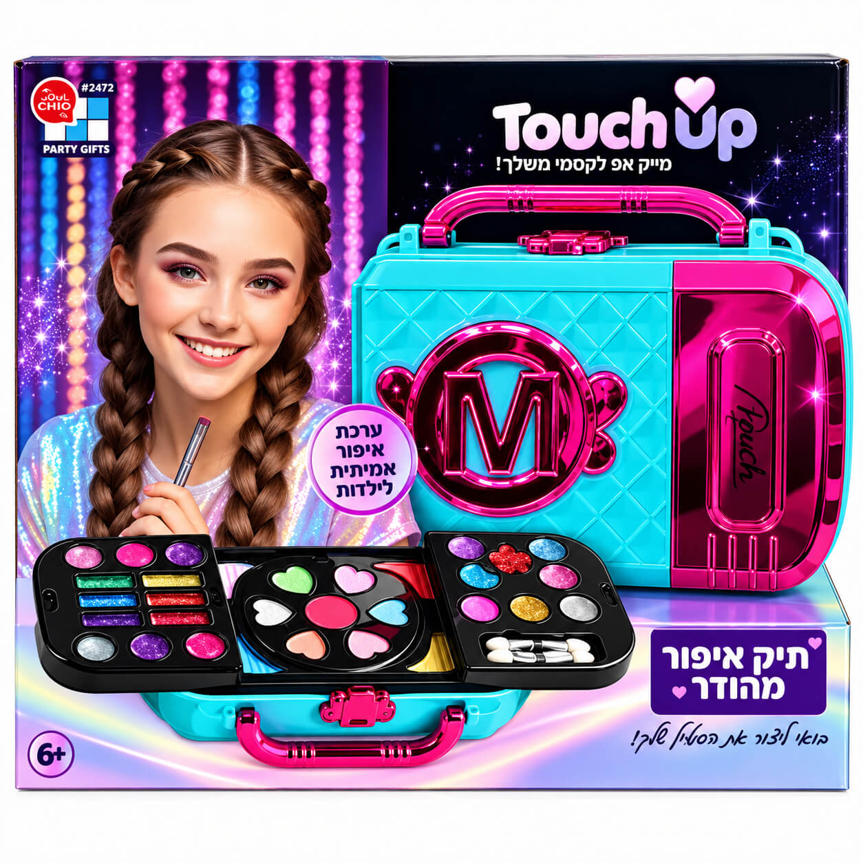 תיק איפור לילדות טאצ