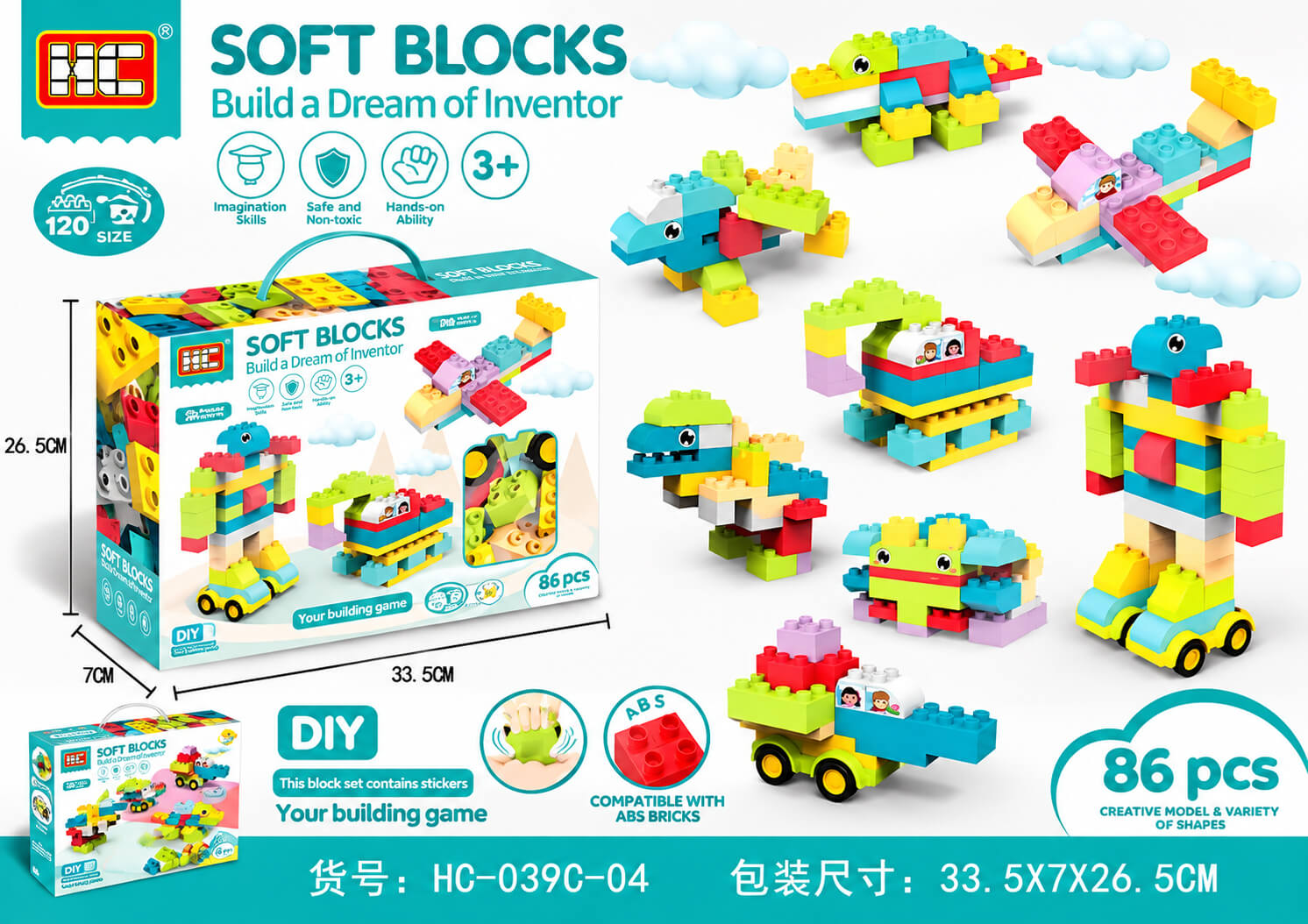 ערכת קוביות בנייה רכות 86 חלקים Espanioli Toys