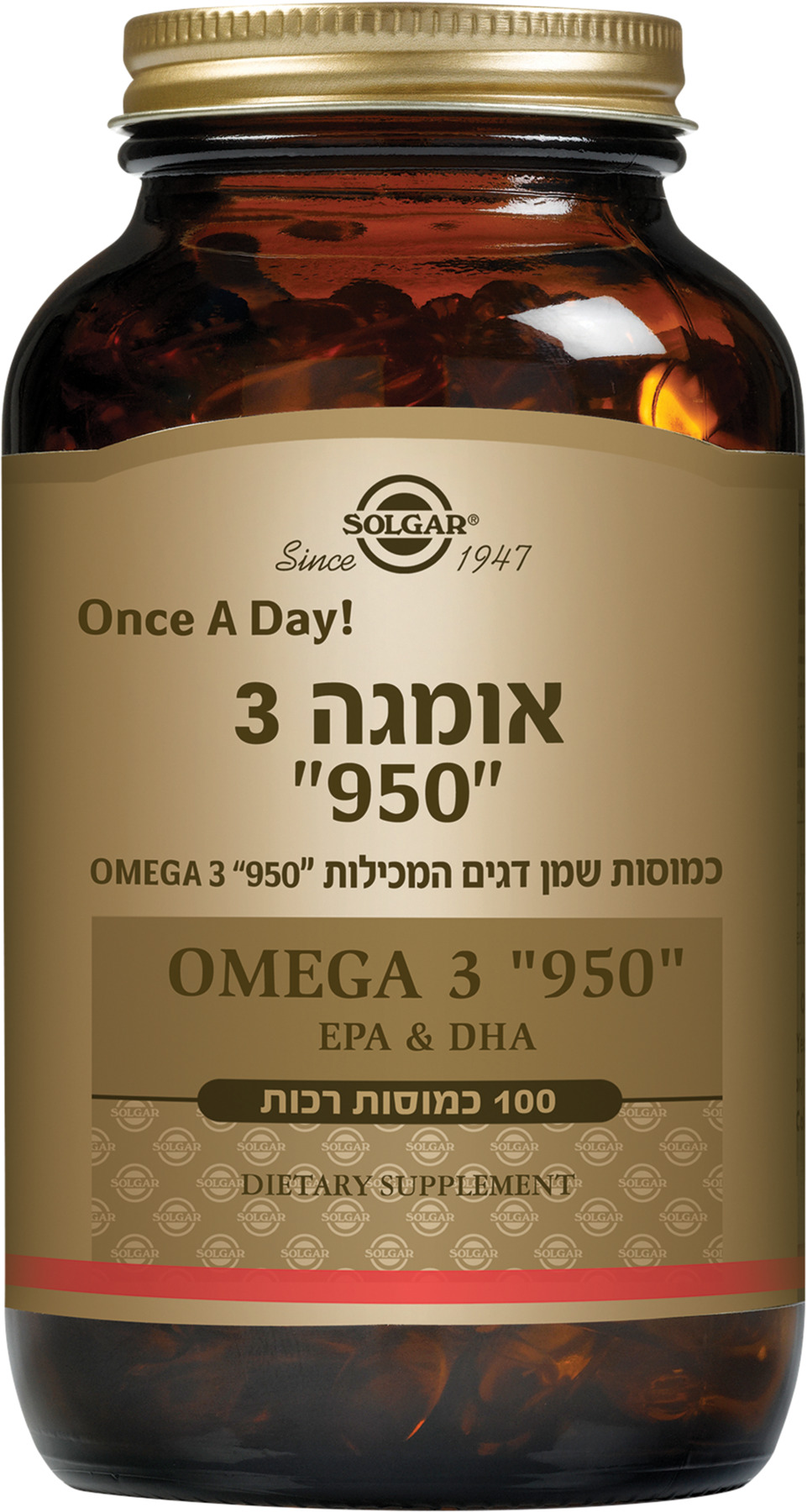 אומגה 3 | 950 | כמוסות שמן דגים | מכיל 100 כמוסות  | סולגאר | Solgar