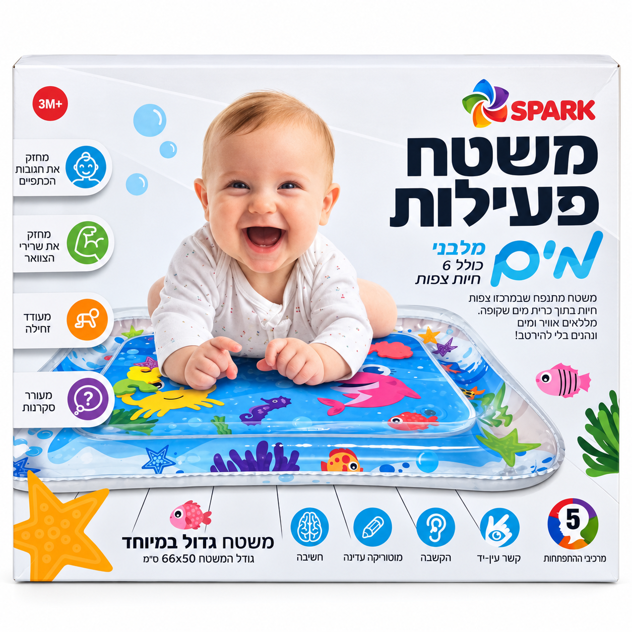 משטח פעילות מים מלבני לתינוק עם 6 חיות צפות Spark