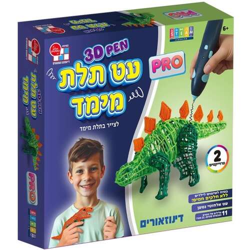 ערכת עט תלת־ממד PRO דינוזאורים Diamant Toys