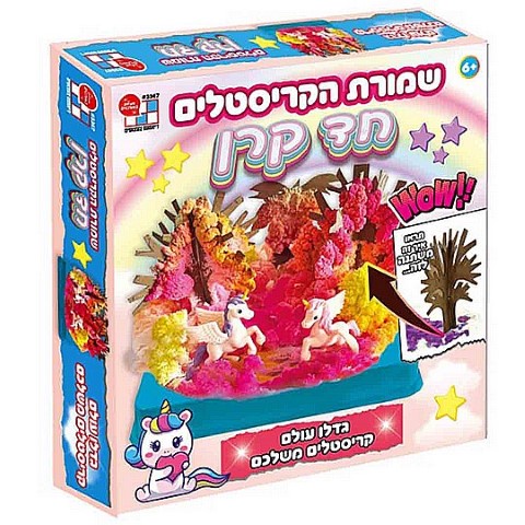 ערכת יצירה וניסוי שמורת הקריסטלים חד קרן Diamant Toys