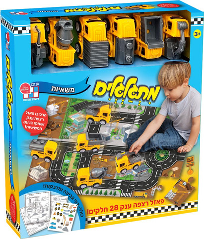 פאזל רצפה מתגלגלים 28 חלקים עם 6 רכבים Diamant Toys