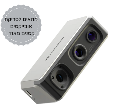 סורק תלת מימד 3D MAKER PRO SEAL
