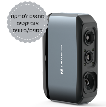סורק תלת מימד 3D MAKER PRO MOOSE
