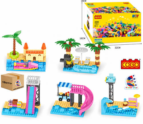 ערכת אבני בנייה חוף ופארק מים 1200 חלקים Espanioli Toys