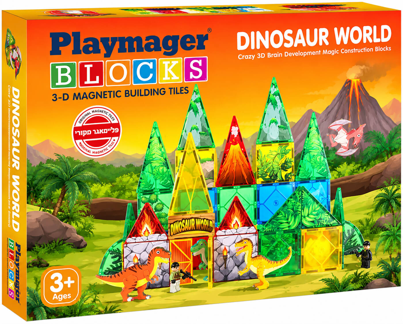  משחק בנייה מגנטי עולם הדינוזאורים 60 חלקים Playmager
